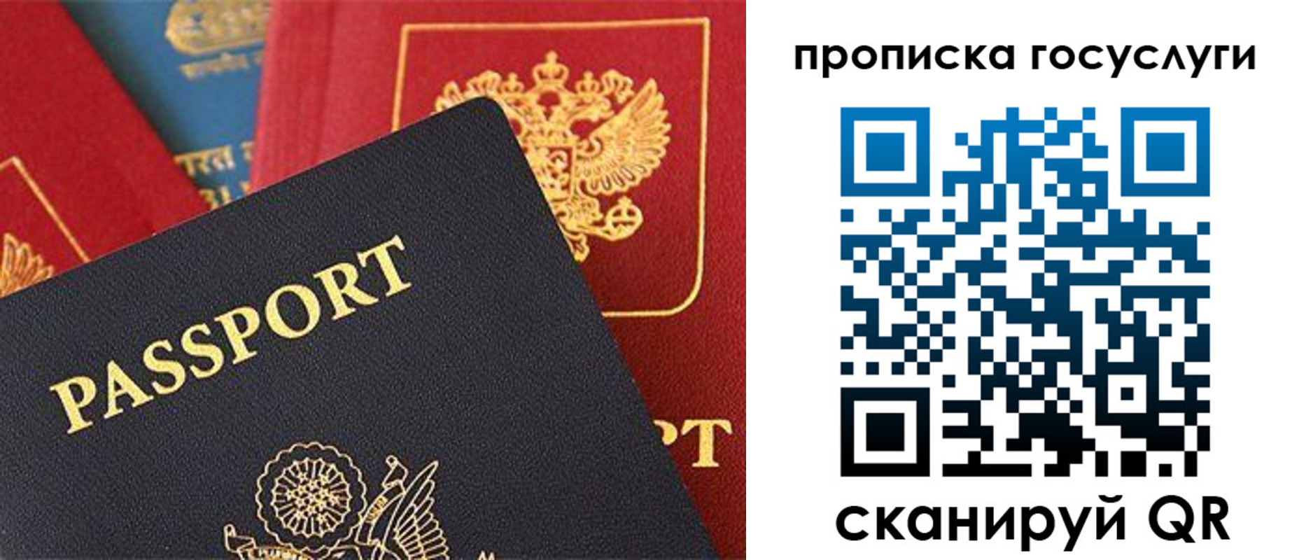 пропишу в квартире в Реже