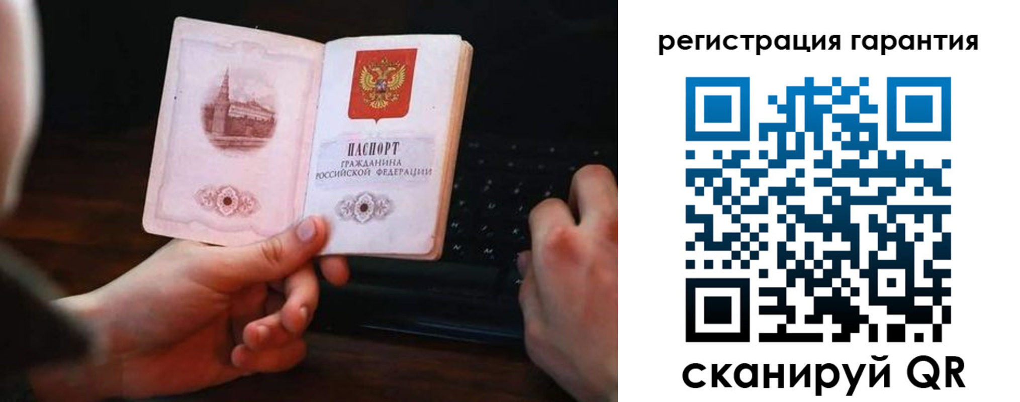 где прописаться в Реже
